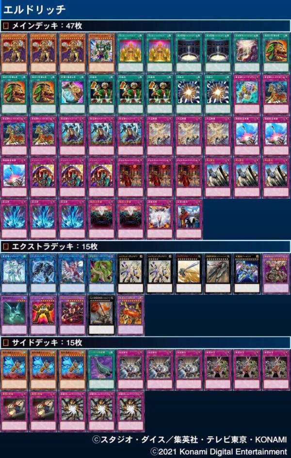 遊戯王大会結果】栃木CS 個人戦 優勝は【@イグニスター】! ※新 遊戯王大会結果】栃木CS 個人戦 優勝は【@イグニスター】! ※新