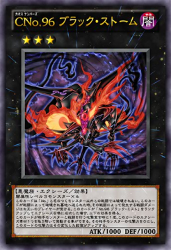 遊戯王ocg 名前が長いor短いカード達 スターライト速報 遊戯王ocg情報まとめ