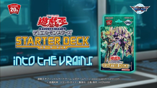 遊戯王ocgフラゲ 3月23日発売の スターターデッキ19 の収録リスト スターライト速報 遊戯王ocg情報まとめ