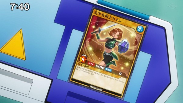 遊戯王 デュエルモンスターズGX・8 [レンタル落ち](中古品)の