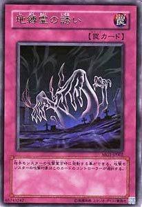 遊戯王OCG】ラスボスのOCG化の差 : スターライト速報 -遊戯王OCG