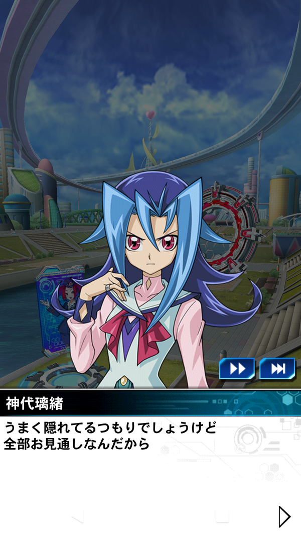 遊戯王デュエルリンクス】「怒濤の兄妹バトル！氷の女王神代璃緒