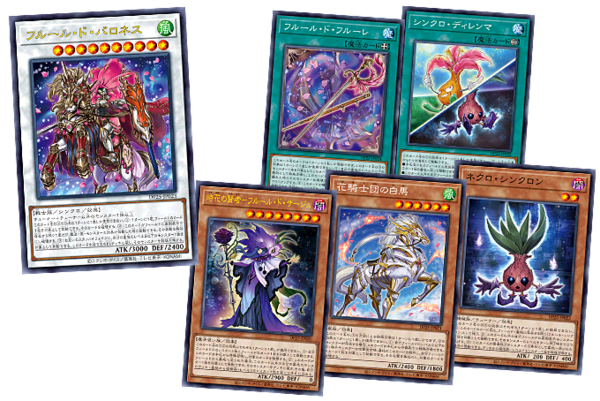 遊戯王ocg シェリーデッキはいい感じにまとまったな スターライト速報 遊戯王ocg情報まとめ