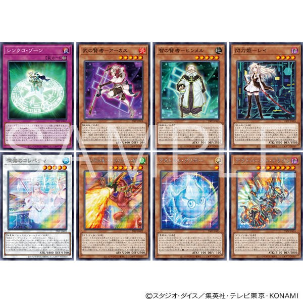 遊戯王 プレミアムパック2023 シュリンク付き 未開封 12box 遊戯王