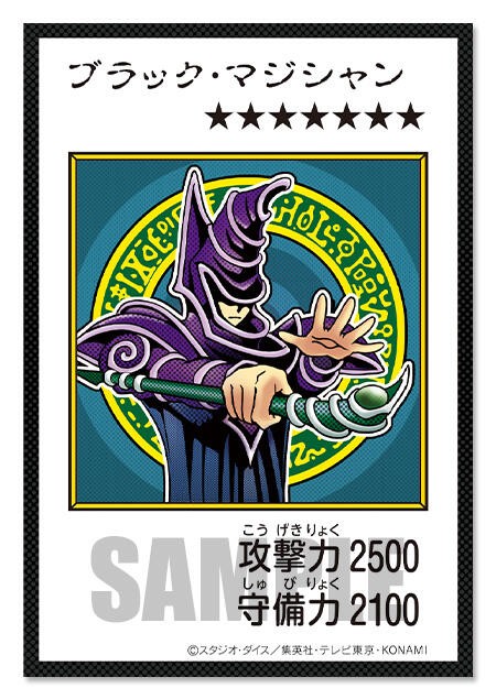 遊戯王OCG情報】『遊☆戯☆王 ORIGINAL ARTWORK DUEL SET』に収録され