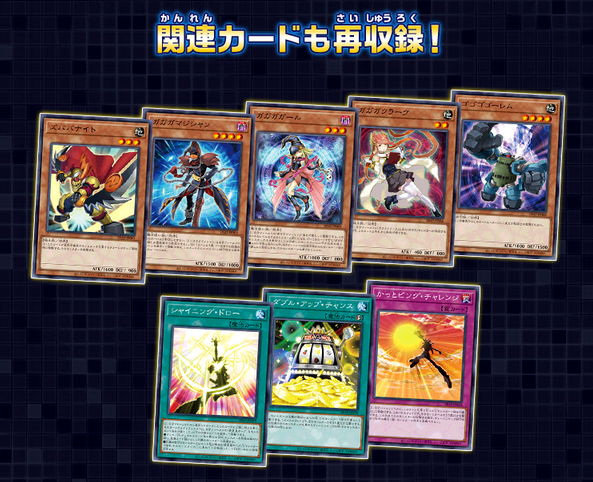 遊戯王ocg ストラクチャーデッキ オーバーレイ ユニバースの公式サイトオープン スターライト速報 遊戯王ocg情報まとめ