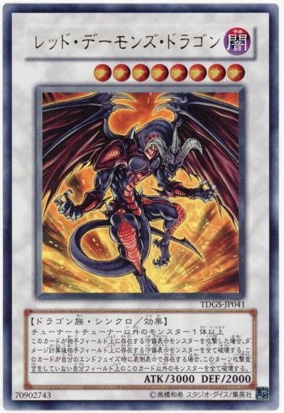 遊戯王ocg 攻撃力3000はロマン スターライト速報 遊戯王ocg情報まとめ