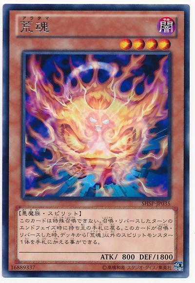 遊戯王　まとめ 楽天市場】遊戯王 RUM-ゼアル・フォース（スーパーレア）LIOV