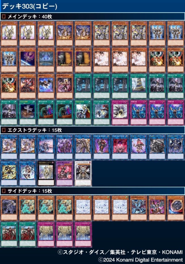 即購入可】遊戯王 覇王魔術師 大会構築デッキ 匿名配送 手札誘発