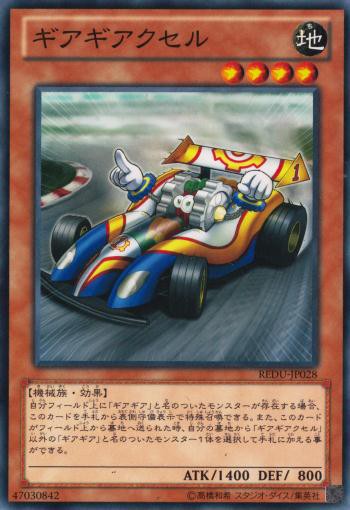 遊戯王OCG】最近のBKはどう？ : スターライト速報 -遊戯王OCG