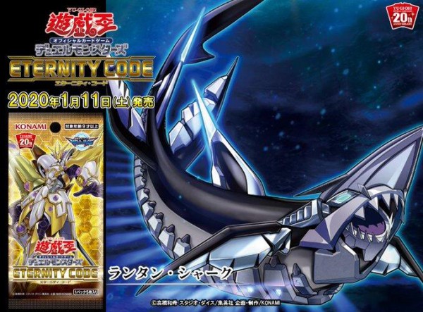 遊戯王OCG】ヴァリアントシャークランサーのレリだけ仕様が違う