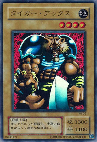 遊戯王OCG】初期はよくイラスト違いをやっていた : スターライト