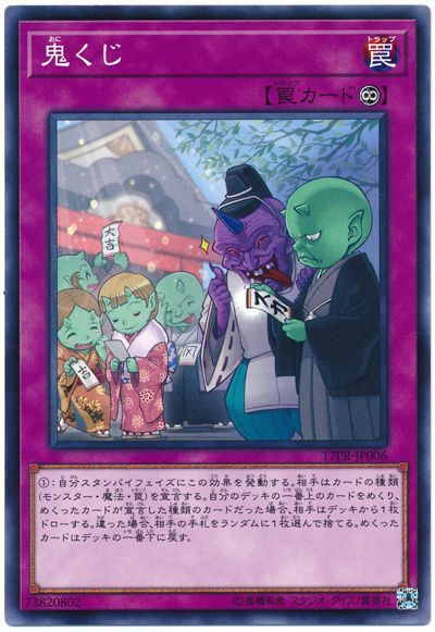 遊戯王ocg どんなカードイラストが好き スターライト速報 遊戯王ocg情報まとめ
