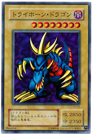 小学生の遊戯王カード Amazon.co.jp: 遊戯王カード アイルの小剣士 カードダス