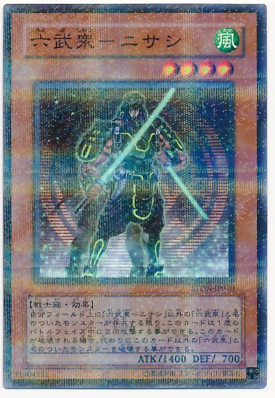 遊戯王　字レア　ミレニアム　パラレルのみ　大量　7000枚以上　まとめ 51R0PRllFOL._UF350,350_QL80_.jpg