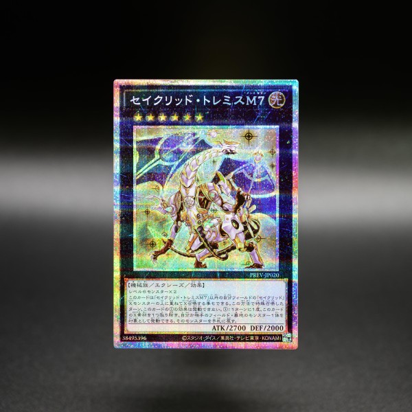 遊戯王 節約 デュエルモンスターズ ターミナルワールド 覚醒 遊戯王