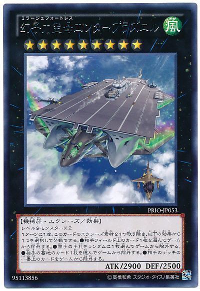 [遊戯王] としあき Amazon.co.jp: 遊戯王 AGOV-JP040 エクシーズ・アーマー