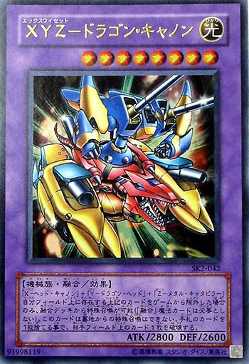 遊戯王ocg ポケットモンスター X Yの発売が決定した直後の決闘者達の反応 スターライト速報 遊戯王ocg情報まとめ