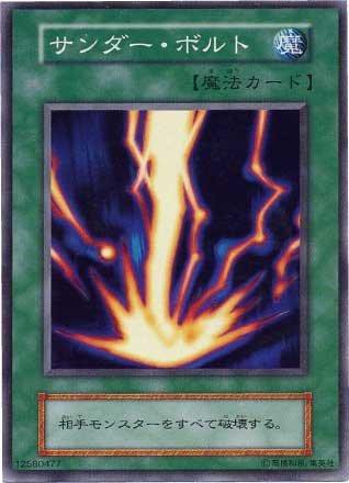 遊戯王OCG】その場のノリと勢いの初期のテキスト : スターライト