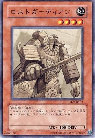 遊戯王OCG】小学生の頃はどんなデッキを使ってた？ : スター