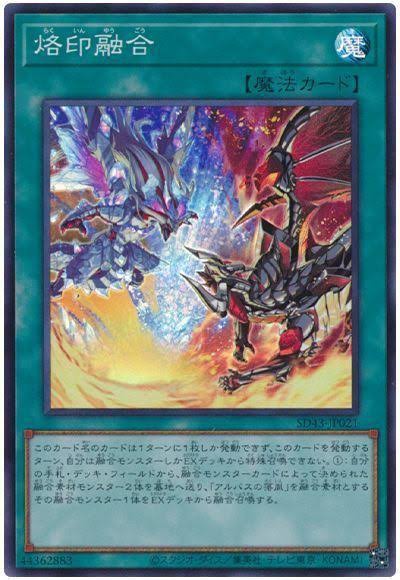 遊戯王OCG情報】COMPLETE FILE - 白の物語 -展示画像 : スター