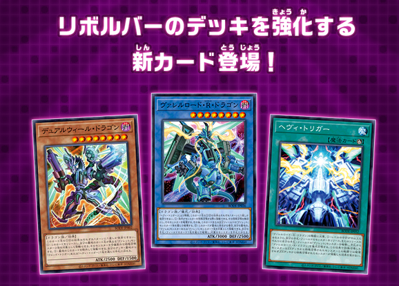 遊戯王ocg バースト オブ デスティニーの公式サイトオープン スターライト速報 遊戯王ocg情報まとめ