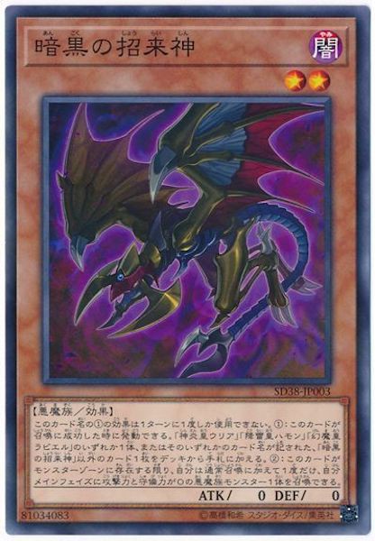 遊戯王OCG】攻撃力0サーチの需要 : スターライト速報 -遊戯王OCG