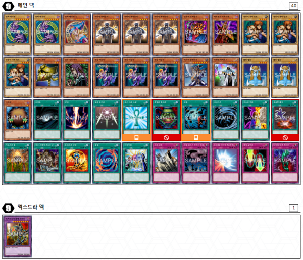 韓国 AGF 2024 遊戯王 ベリーフレッシュ デュエル セット Yu-Gi-Oh