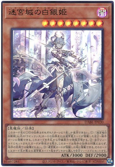 遊戯王大会結果】第37回RAM杯 個人戦 優勝は【ラビュリンス 遊戯王大会結果】第37回RAM杯 個人戦 優勝は【ラビュリンス