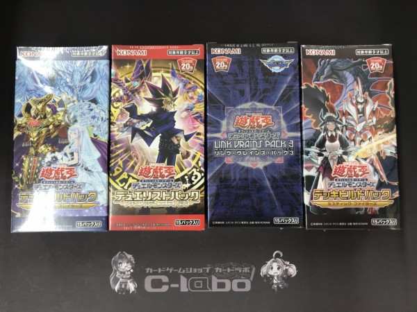 遊戯王 - 遊戯王 絶版未開封BOX デュエリストパック レジェンド