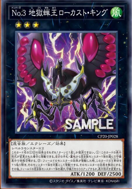 遊戯王　御三家　傷あり 遊戯王 御三家 傷あり