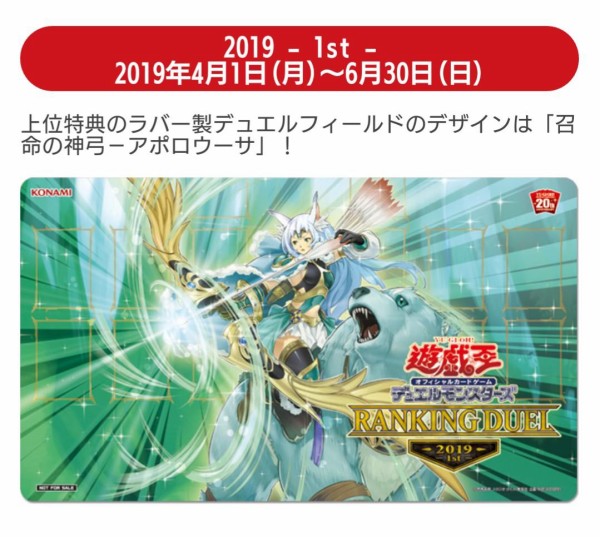 遊戯王OCG】召命の神弓-アポロウーサは新テーマ？ : スター