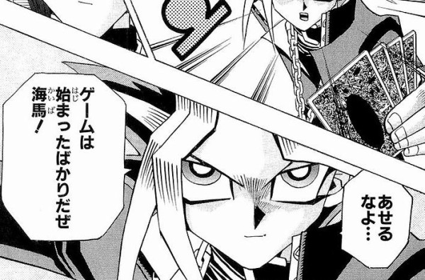 遊戯王 印象深いセリフは スターライト速報 遊戯王ocg情報まとめ