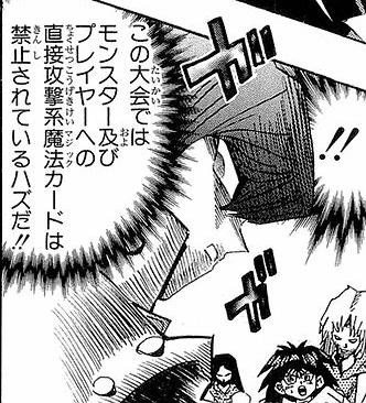 遊戯王dm 海馬vs名蜘蛛の描写 スターライト速報 遊戯王ocg情報まとめ