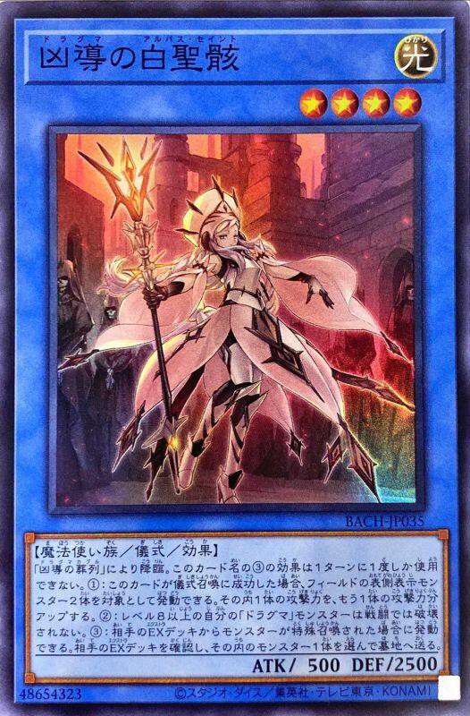 遊戯王OCG】最近のプリシク高すぎる・・・ : スターライト速報