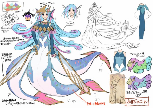 あまびえさん | 遊戯王ラッシュデュエルまとめ