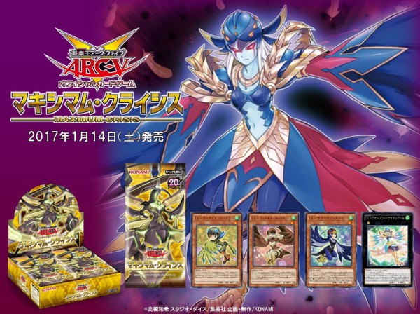 楽天市場】遊戯王 WPP5-JP031 スーパーレア 効果モンスター 灰滅