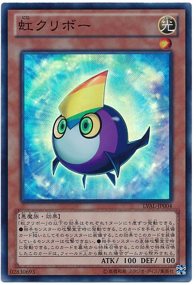 遊戯王レベル1デッキ 遊戯王デッキ紹介】青眼を超える瞬間火力！「レベル1」デッキ