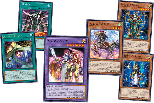 遊戯王ocg シェリーデッキはいい感じにまとまったな スターライト速報 遊戯王ocg情報まとめ