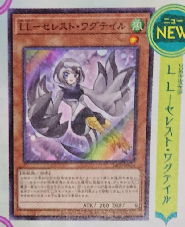 遊戯王OCGフラゲ】デュエリストパック -疾風のデュエリスト編