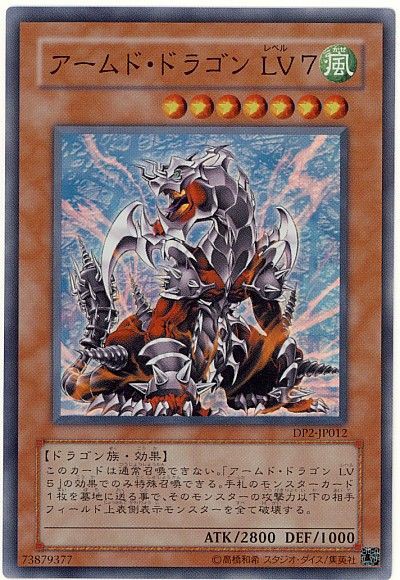 遊戯王ocg Lvモンスターの速さが足りない スターライト速報 遊戯王ocg情報まとめ