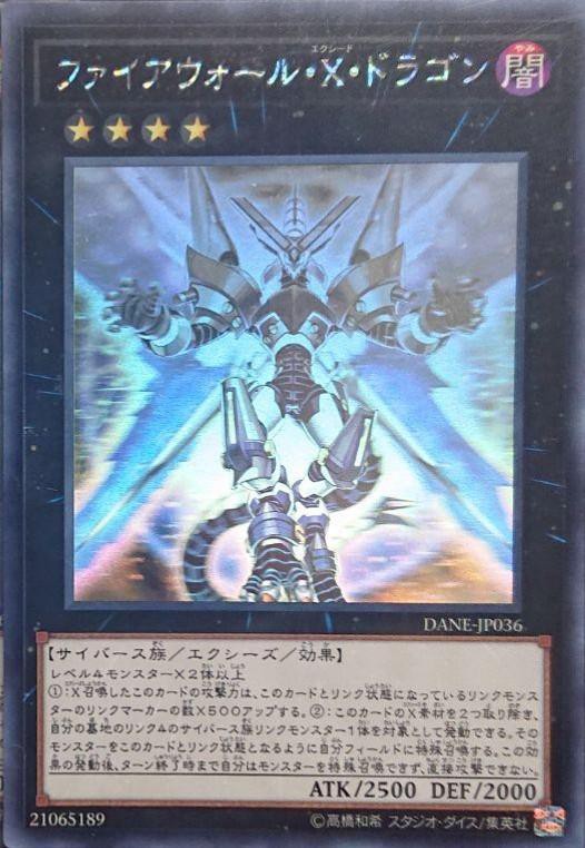 遊戯王ocg ホログラフィックレアは実際に見るとかっこいい スターライト速報 遊戯王ocg情報まとめ