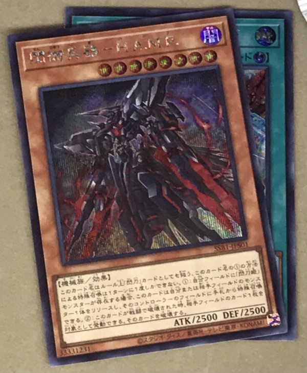 遊戯王OCGフラゲ】『閃刀起動-リンケージ』は速攻魔法