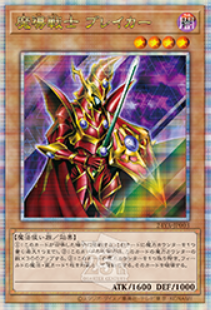 遊戯王OCG情報】クォーターセンチュリーシークレットレア仕様