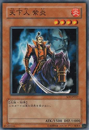 遊戯王OCG】ラビュリンスは罠テーマ？ : スターライト速報