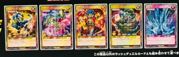 遊戯王ラッシュデュエル情報】最強バトルデッキ ＋1ボーナスカードに