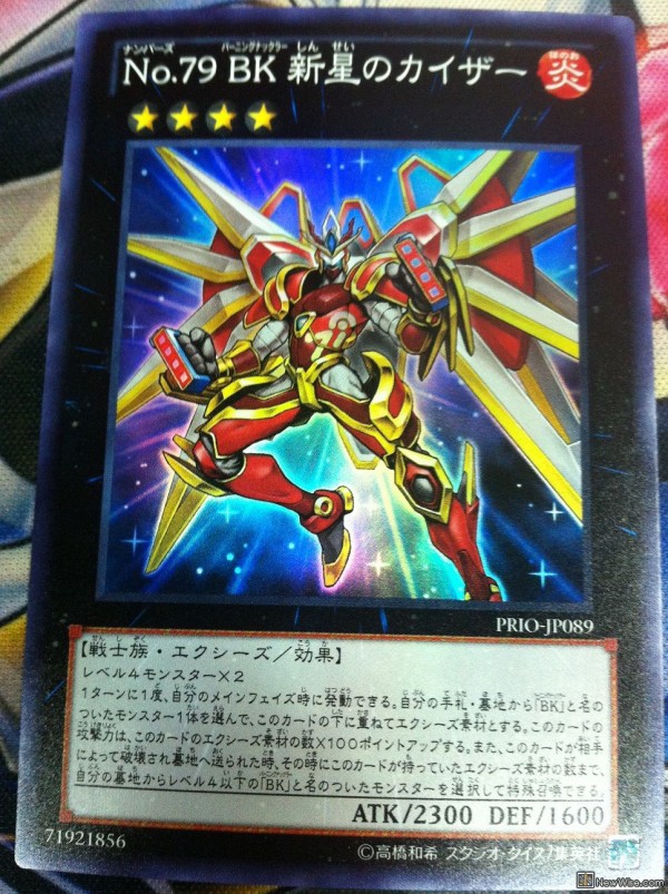 遊戯王ocg まさかの強化がされたbk デッキ構築の幅もかなり広がりそうだな スターライト速報 遊戯王ocg情報まとめ