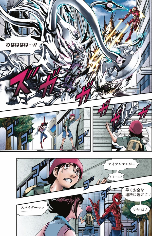 遊戯王 の高橋和希先生が描く Secret Reverse フルカラーコミックスで発売 スターライト速報 遊戯王ocg情報まとめ