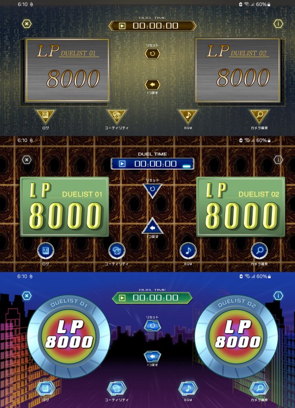 遊戯王】カードゲームポイントのアイテム全部欲しい！ : スター