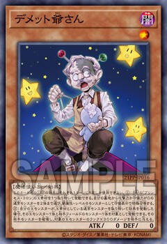 遊戯王OCG】コロンちゃんの新規は期待に応えてくれた感じがある